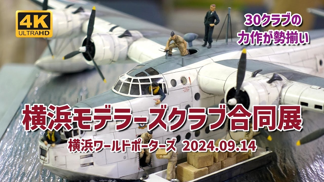 国内撤退！希少ビルド・ア・ベア・ワークショップ横浜限定モデル ZX225USR(LC)K-7｜解体仕様機｜解体｜業種から探す｜商品情報