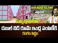 Dabulbedroom distribution update | indirammaillu list | ghmc | Dobulbedroom list