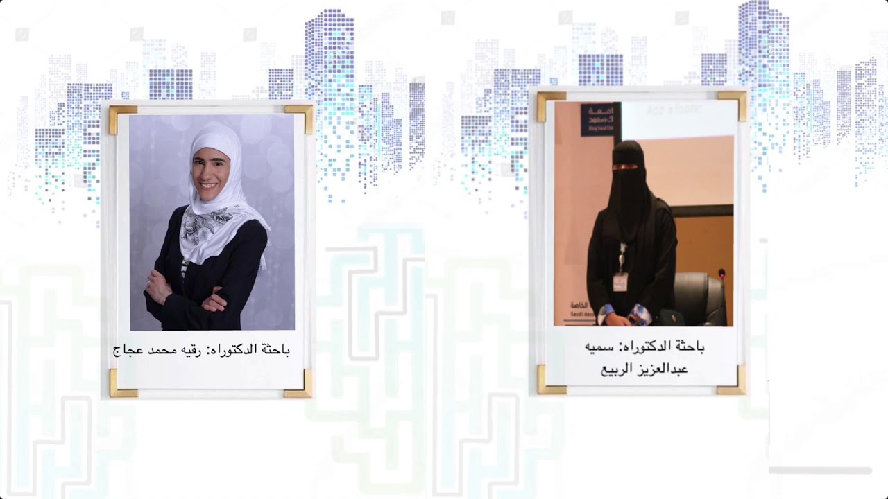 الحلقة الإولى | من دردشة اجتياز:  رحلة الدراسات العليا للطلبة المكفوفين