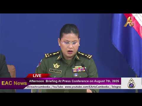 Afternoon Briefing At Press Conference On August 7th 2025