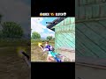 Quick 1 vs 3 Clutch💀 #bgmi #pubgmobile #pubg #shorts
