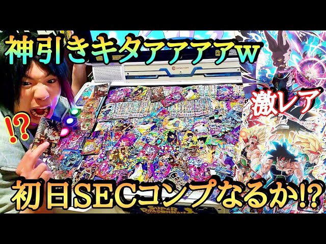 New chapter begins) A string of amazing pulls at the highest level