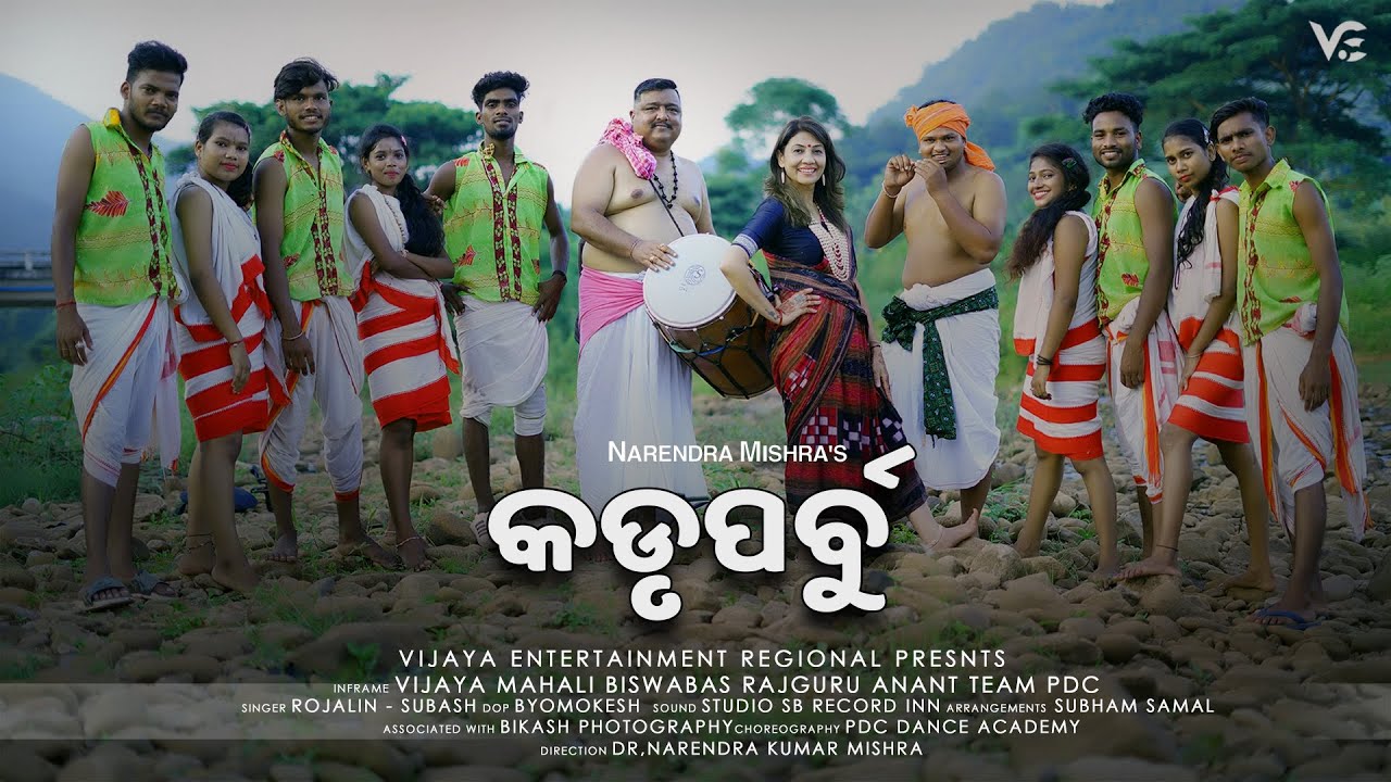 Kadruparbu Full Video - 2022