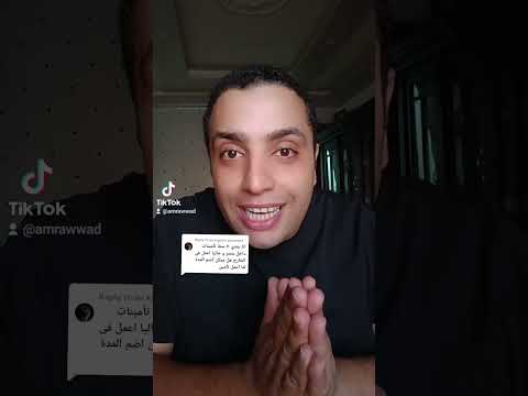 استكمال تأمينات العاملين بالخارج بعد العودة لمصر