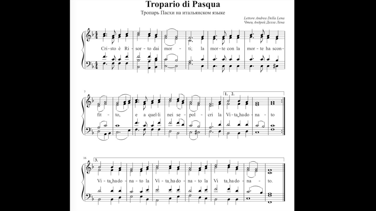 Tropario di Pasqua n°1. Lettore Andrea Della Lena Guidiccioni
