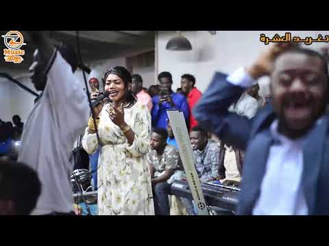 تغريد العشرة على تباشي مامقيم ومامهم ليالي المدينة 