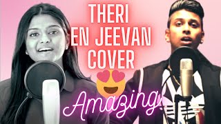 En Jeevan - Theri Vijay Movie Song (Official Video) MARIADAS COVER