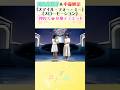【河合奈保子&中森明菜】微笑み合うのが最高に可愛いデュエット!
