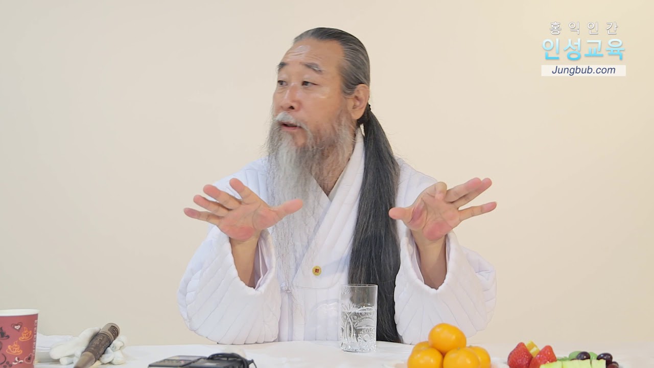 인문학강의 책 [홍익인간 인성교육] 7621강 이사가는 집
