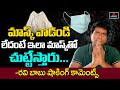 Actor Ravi Babu special gesture if people do not wear masks!