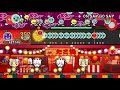【太鼓の達人 NS】ON SAY GO SAY(裏) 全良