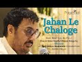 Jahan le chaloge charanji at the leela ambience convention hotel delhi prayer meeting soulful bhajan