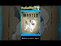 "伝説詐欺"が酷過ぎる一般ポケモン　#Shorts