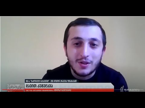 #isetinmedia | როგორ გვესმის მშპ-ის ზრდა?