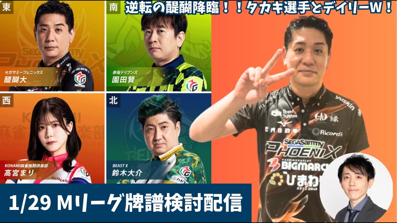 MLeague Game Record Review] This season is truly the 