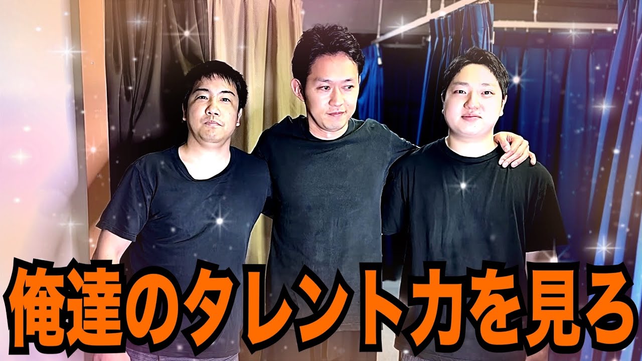 癒庵堂TVをもう1STEP上のステージに上げる挑戦