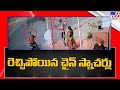 Caught on camera: Chain snatching reported in Anantapur