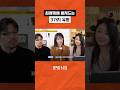 최애캐에 빠져드는 3가지 유형! 이중 내 유형은?!👀 #shorts