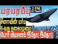   6      defense news in tamil youtube channel