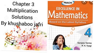 Class 4th mathematics prachi publication chapter 3 multiplication ex 3.3 solution