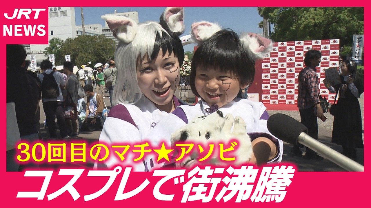 MiMa様 リクエスト 10点 まとめ商品 動画｜JRT四国放送