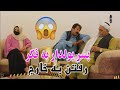 نمایش پسرپولداربه فکر رفتن به خارج نمایش پسرپولداربه فکر رفتن به خارج