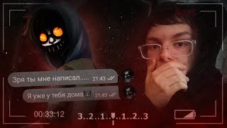 картинка: Никогда не пиши Тикки Тоби!! он пришёл за мной.
