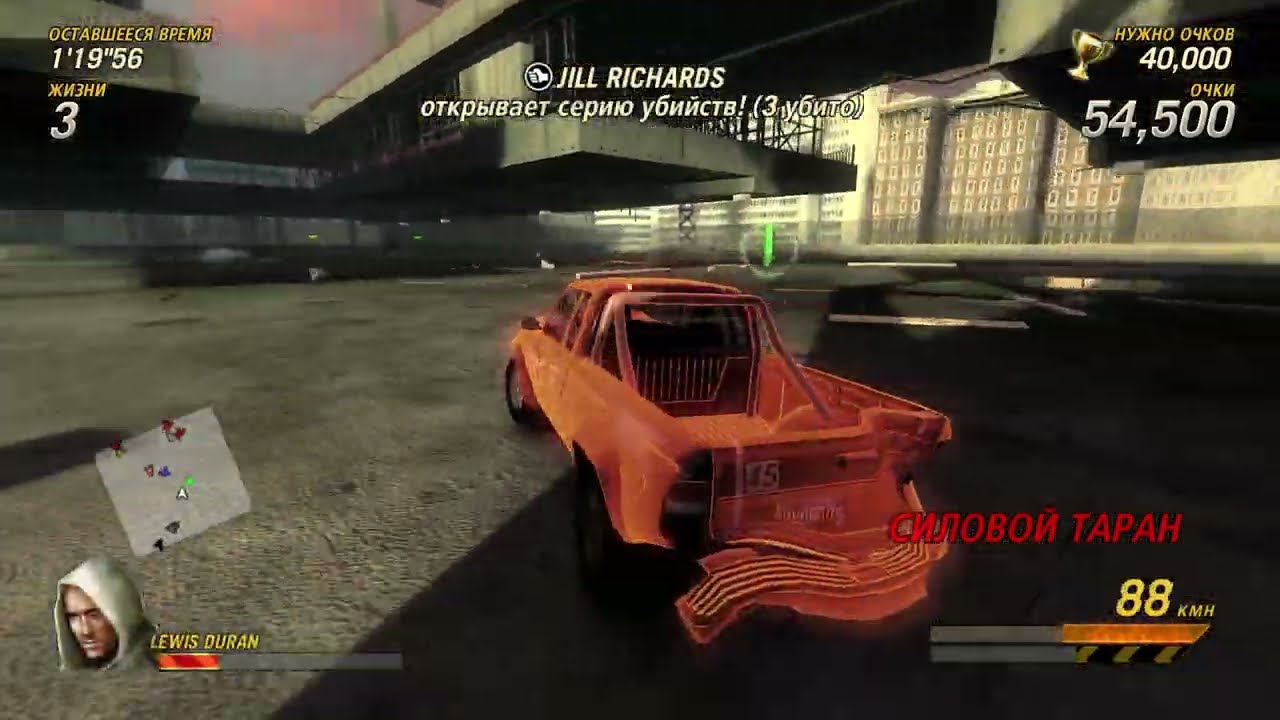 Прохождение игры Flat Out: Ultimate Carnage (Collectors Edition) #3 СТАЛЬНОЕ МЕСИВО