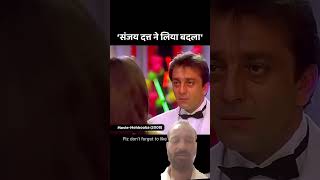 #bollywood #movie #movieclips #hindi #film #funny #dialoguebazzi #comedy #ajaydevgnteam #dialough
