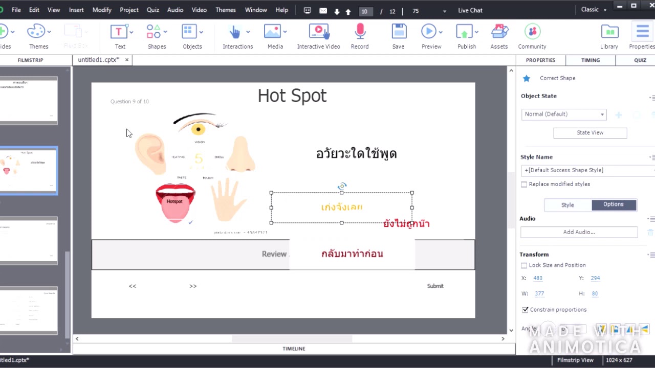 adobe captivate 8 tutorial adobe captivate 8 tutorial
