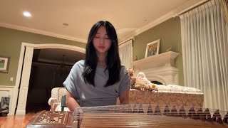 刘珂矣（Liu Keyi）- 半壶纱（Half Pot of Yarn）| Guzheng Cover by Kate Shi