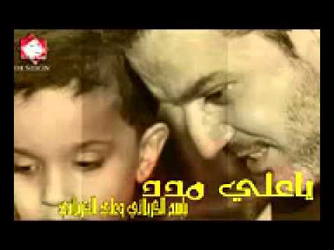 باسم الكربلائي يا علي مدد 
