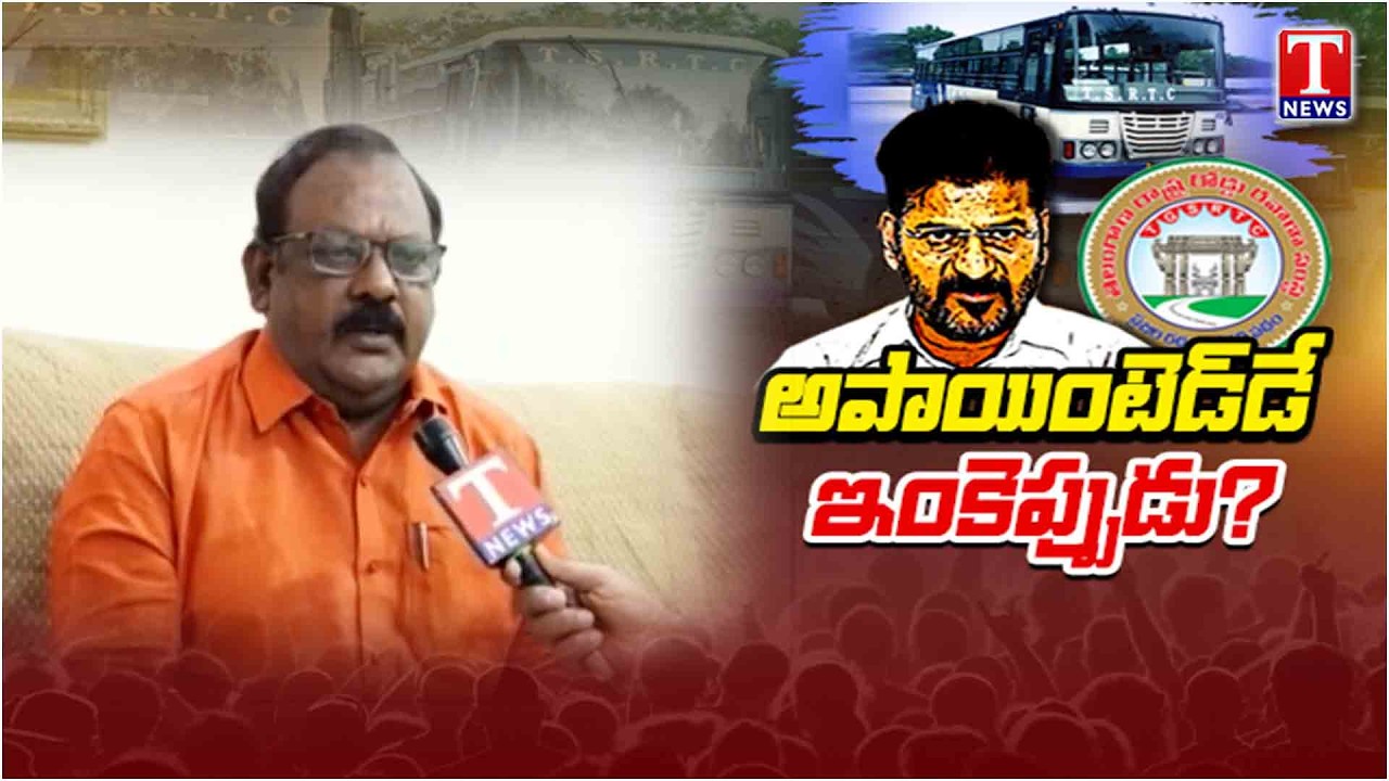 RTC JAC leader Thomas Reddy Face To Face Over RTC Employees Chalo ...