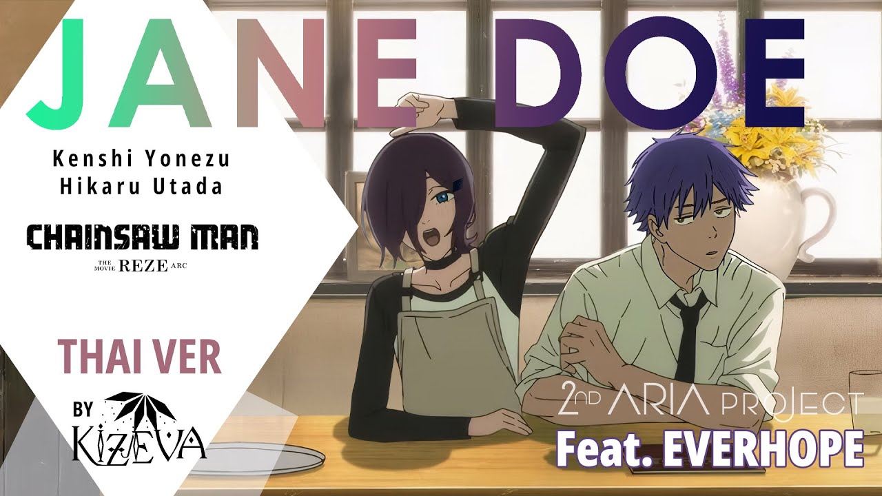 (Thai Version) JANE DOE | Chainsaw Man – The Movie: Reze Arc [Kizeva feat. 