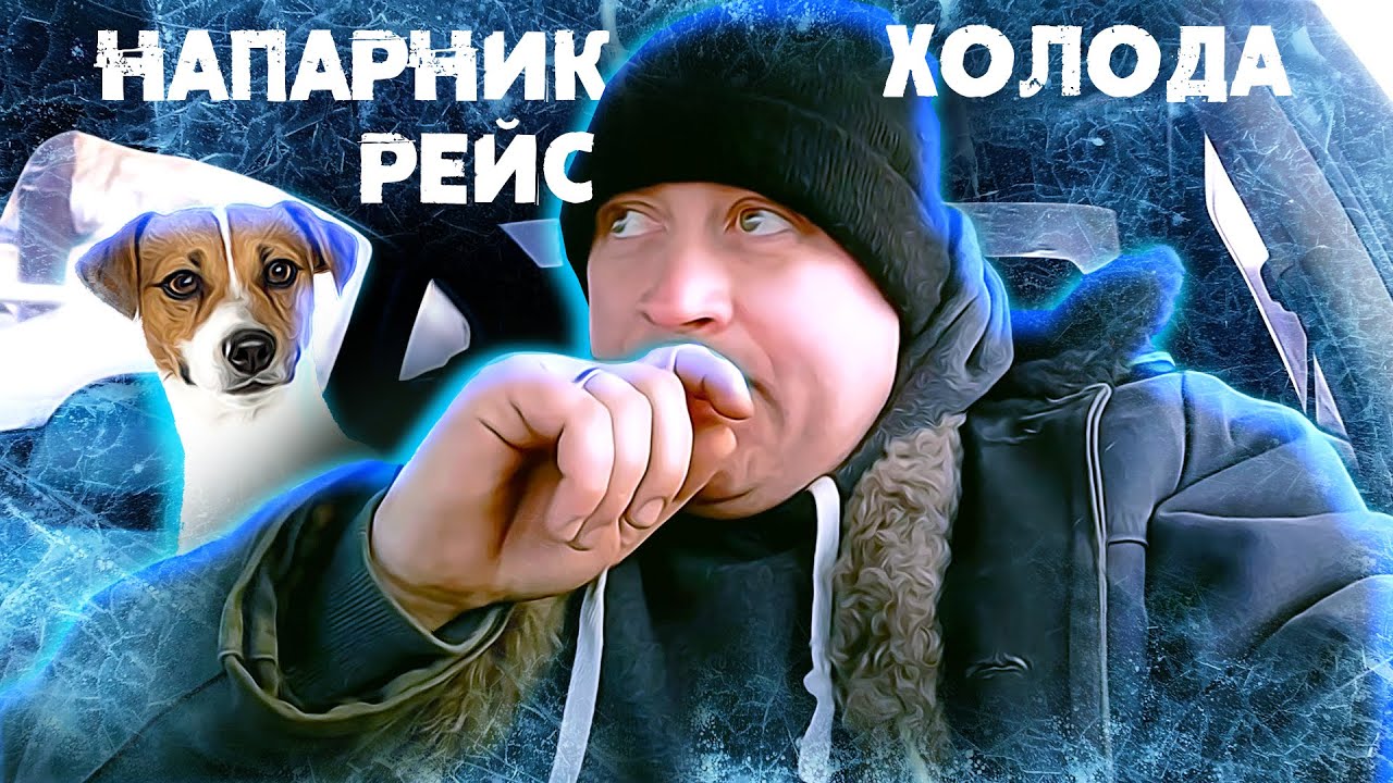Женек 10 рус ютуб