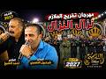 الفنان شرحبيل التعمري مهرجان تخريج الملازم نزال النزال جديد تسجيلات النورسي 0785100384 mp3