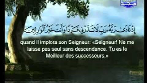سورة الانبياء الشيخ السديس والشريم Al-Anbiyaa2/2