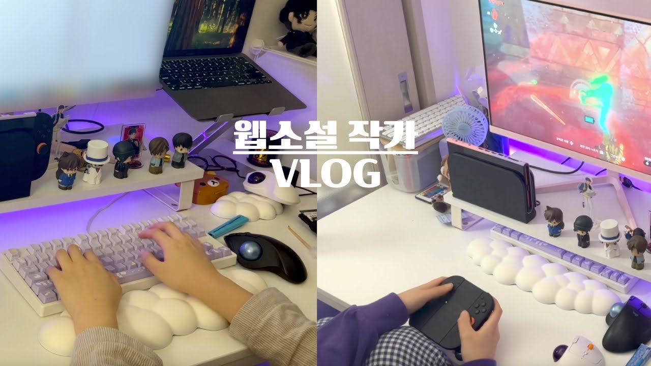 [Vlog]웹소설 작가인데 백수 지망생 1일차 | 잠을 줄이면 삶의 질이 올라가고... | 일본 생활