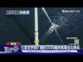 用綠電拚晶片! 離岸風電改變洋流 彰化漁民憂「魚群不來」｜十點不一樣20260617 @TVBSNEWS01