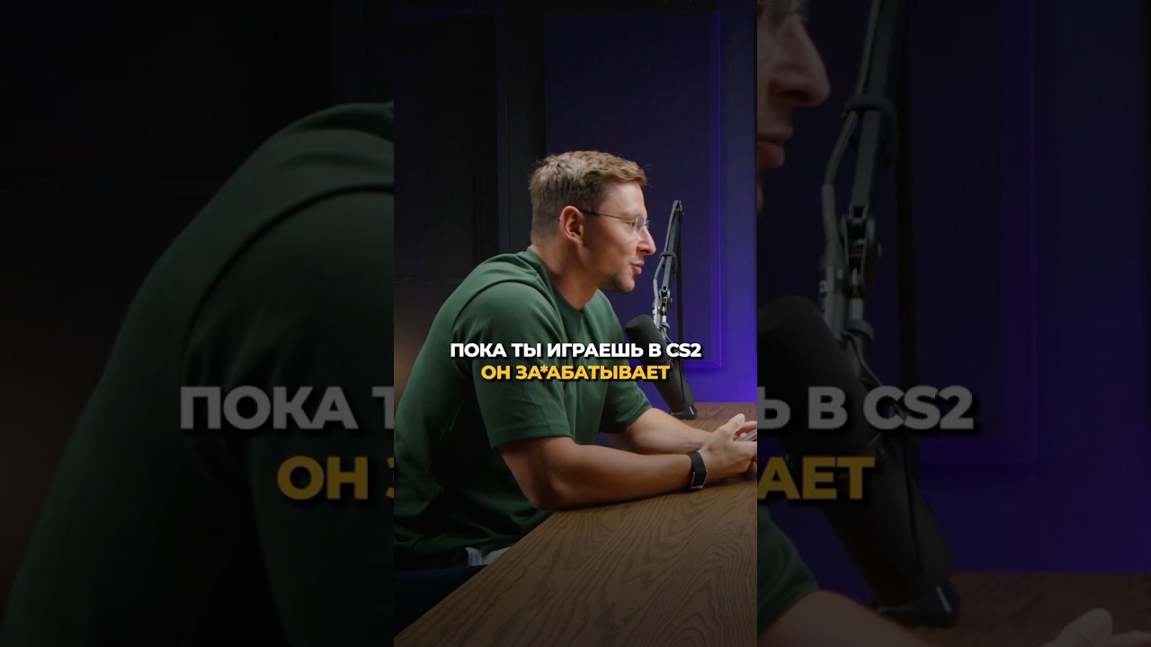 Вот, кто реально делает д*ньги на CS2
