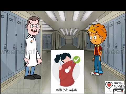 الإحتياطات القياسيه لمكافحة العدوى     