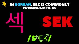 How To Pronounce “SEK” In Indonesian vs Korean | Cara Mengucapkan “SEK”