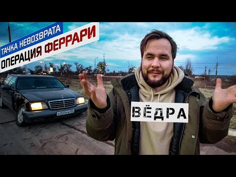 Видео: Я нашёл ВЕДРО года! Кабан за 35 тысяч