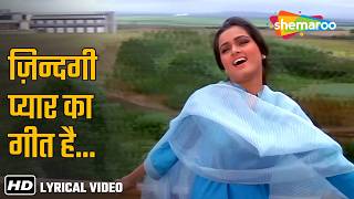 Zindagi Pyar Ka Geet Hai al  Souten  Rajesh Khanna Padmini Kolhapure Lata Mangeshkar Hits