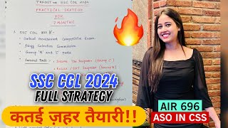 SSC CGL 2024 PREPARATION STRATEGY ?|| Ssc syllabus | Exam Date | Notification |ssccgl viral