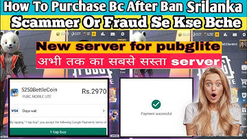 🤩New server bc purchase🤩 | pubglite me bc purchase kaise kre | bc purchase for pubglite | Pubg Lite