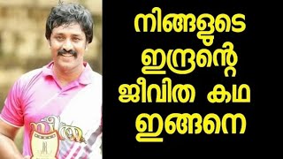 Seetha/flowers tv/Ep#27/06/2019