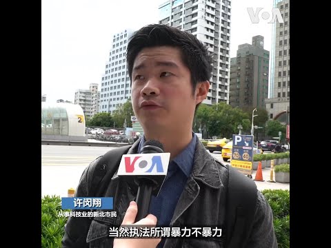 金門翻船事件：中國政府繼續向台灣施壓