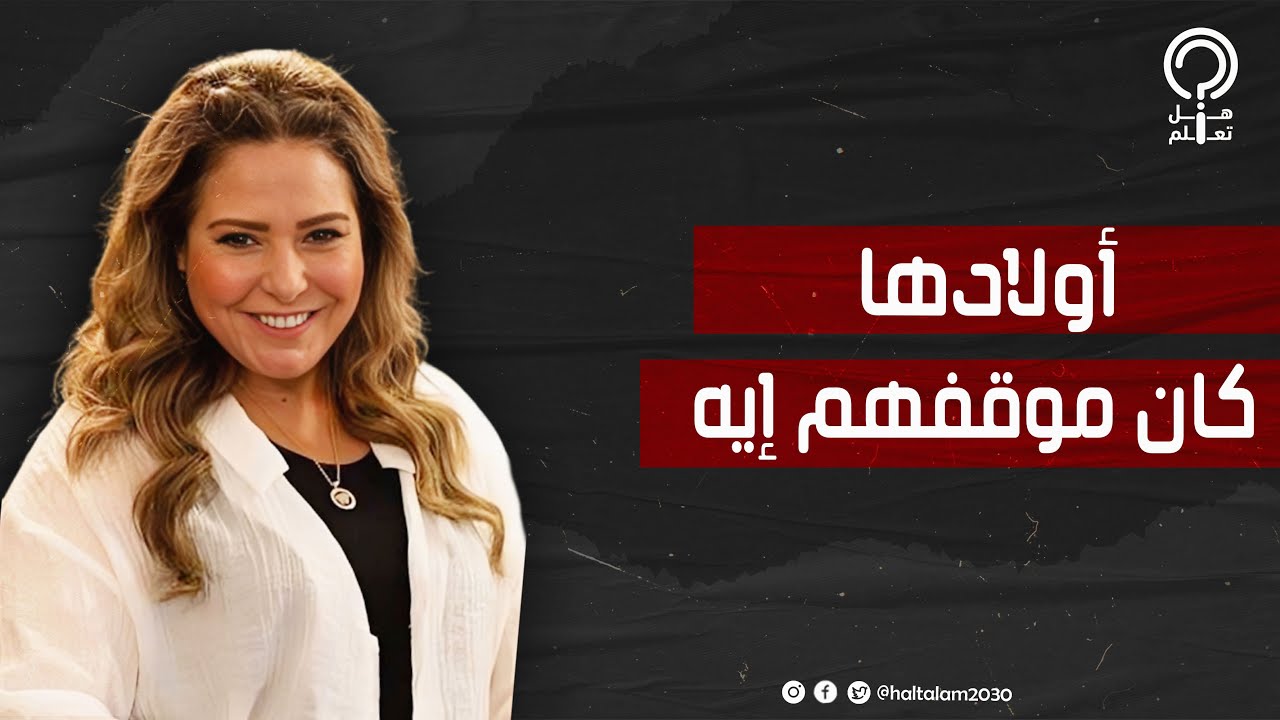 وقعت في غرامه من 30 سنة ومكالمة واحدة أحيت حبهم من جديد.. من هو عريس صابرين الجديد