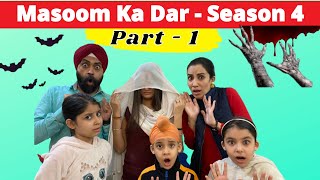 Masoom Ka Dar  Season 4  Part 1 मासूम का डर  सीज़न ४ | Ramneek Singh 1313 | RS 1313 STORIES
